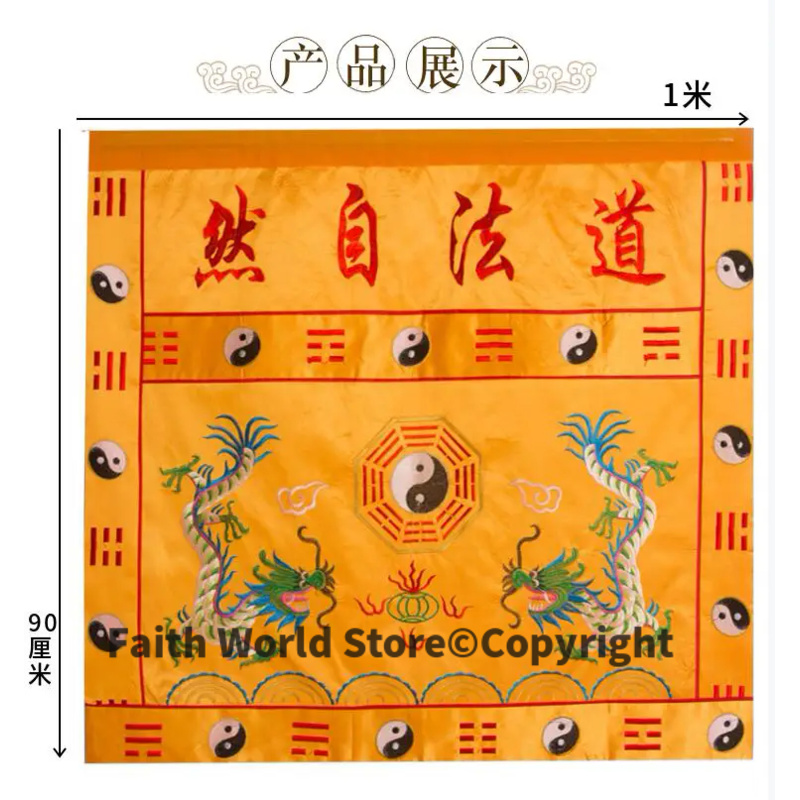 DAO FA ZI RAN 불교 도교 홈 성전 예배, 부 - Home Textiles Wholesale 리뷰 및 가격