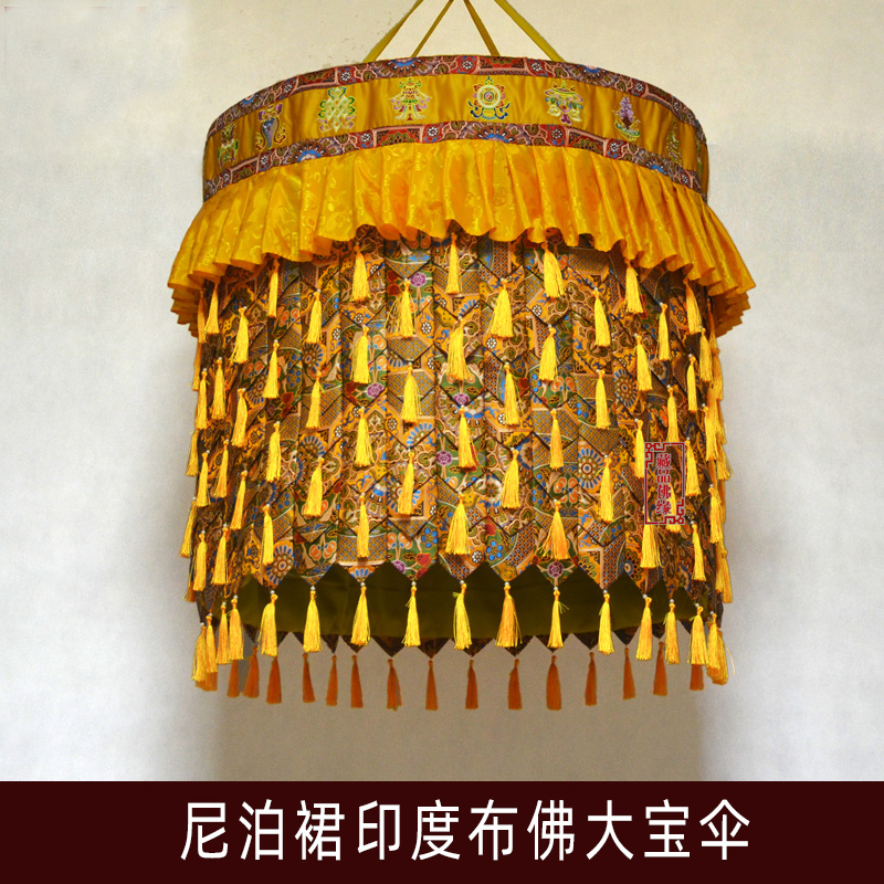 대형 도매 불교 용품 가정용 왕실 사원 제단 장식용 길 - Home Textiles Wholesale 리뷰 및 가격